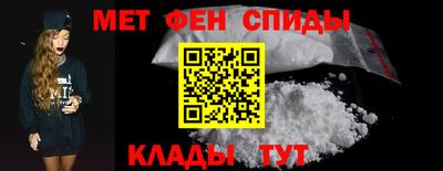 мет Пугачёв