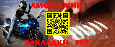 эйфоретик Пушкино