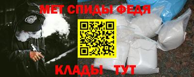 мет Пугачёв