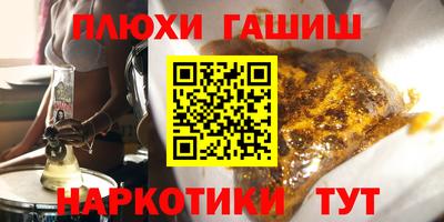 эйфоретик Пушкино