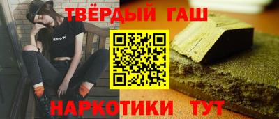 jwh Пыть-Ях