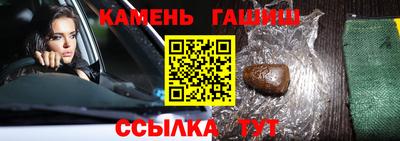 эйфоретик Пушкино
