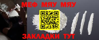мет Пугачёв