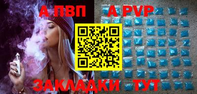 прущие грибы Чапаевск