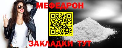 мет Пугачёв