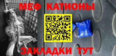 эйфоретик Пушкино