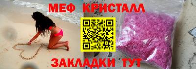мет Пугачёв