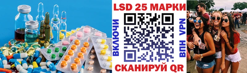 закладки  Новомосковск  LSD-25 экстази ecstasy 