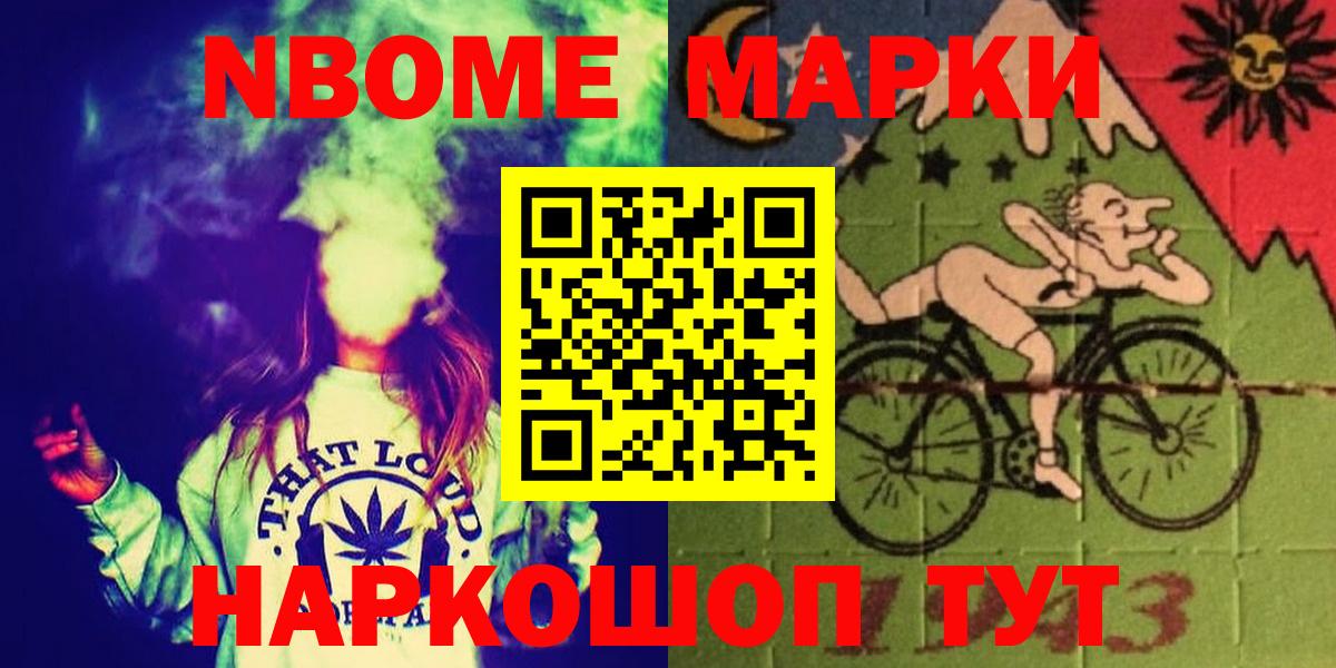 Лсд 25 экстази ecstasy Новомосковск