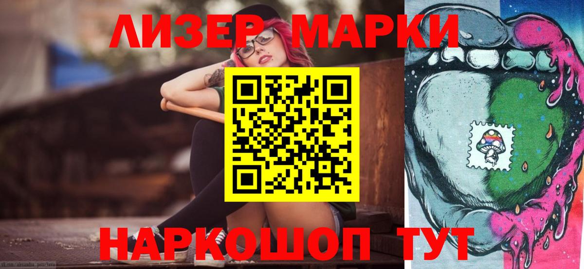 Новомосковск  LSD-25 экстази ecstasy  LSD-25 экстази  ЛСД экстази кислота  Вход с VPN 
