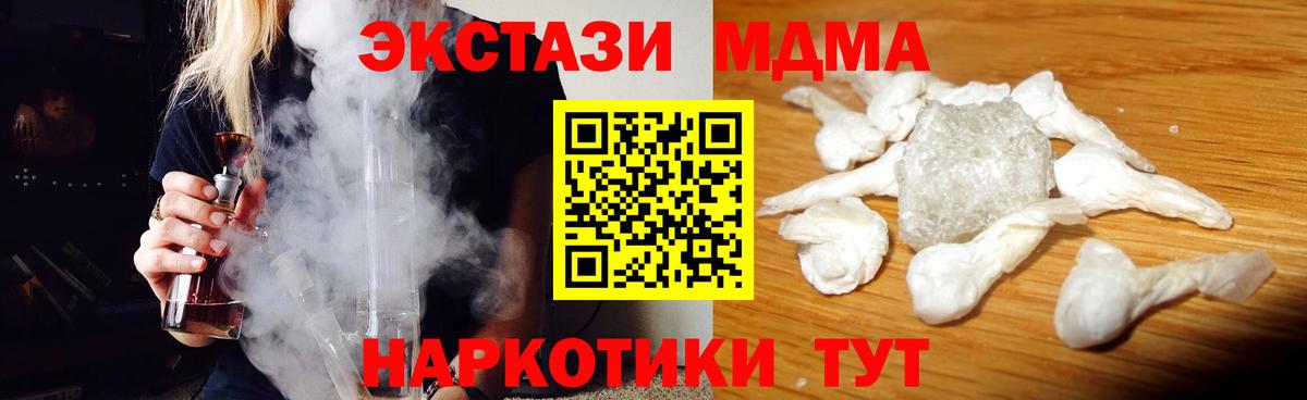 Бошки Шишки Новомосковск