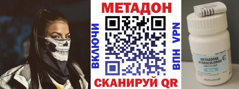 shop клад  Новомосковск  Метадон кристалл 