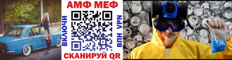 Первитин пудра  Новомосковск 