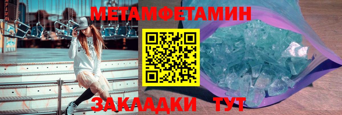 A PVP СОЛЬ кристаллы  Конопля  Кокаин  Вход с VPN  Где продают наркотики?  Новомосковск  NBOMe  LSD-25  МЕФ  ГАШИШ  Меф  