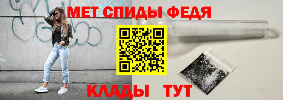 Метамфетамин витя Новомосковск