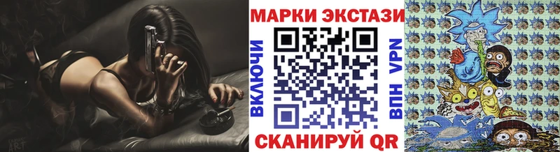цена наркотик  Новомосковск  Марки 25I-NBOMe 1,8мг 