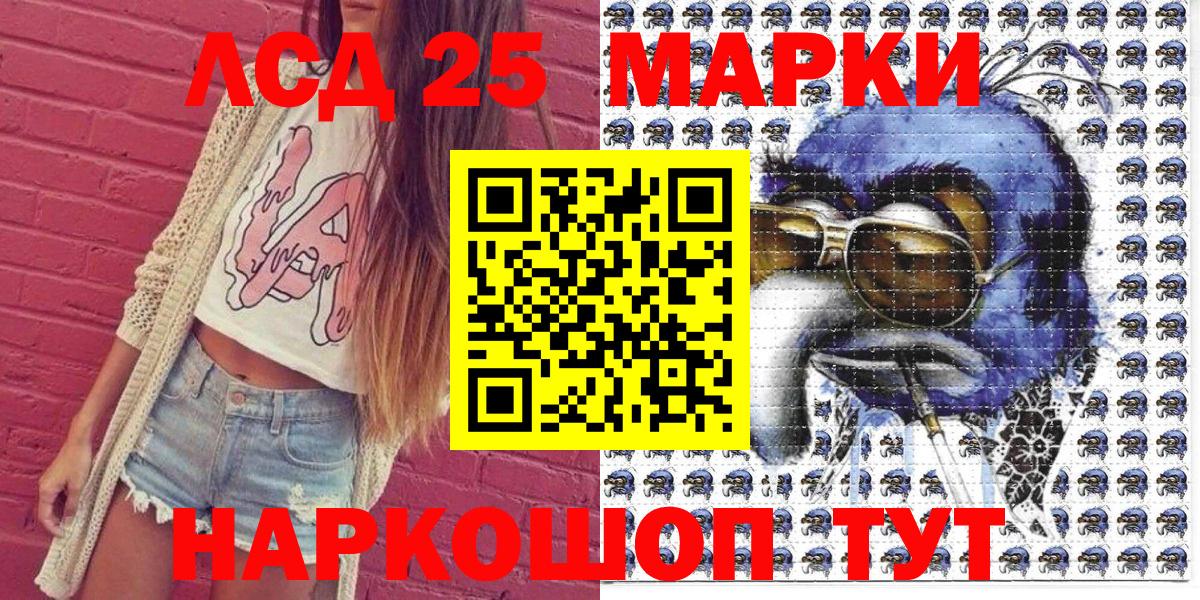 Марки NBOMe 1500мкг  Вход с VPN  Новомосковск 