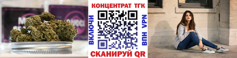 МЕГА рабочий сайт  даркнет сайт  Новомосковск  ТГК жижа 