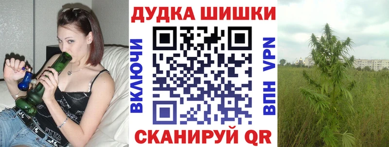 Каннабис White Widow  Новомосковск 